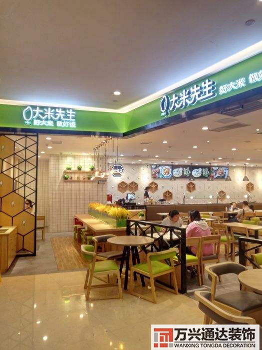 大米专卖店装修大米专卖店装修图片