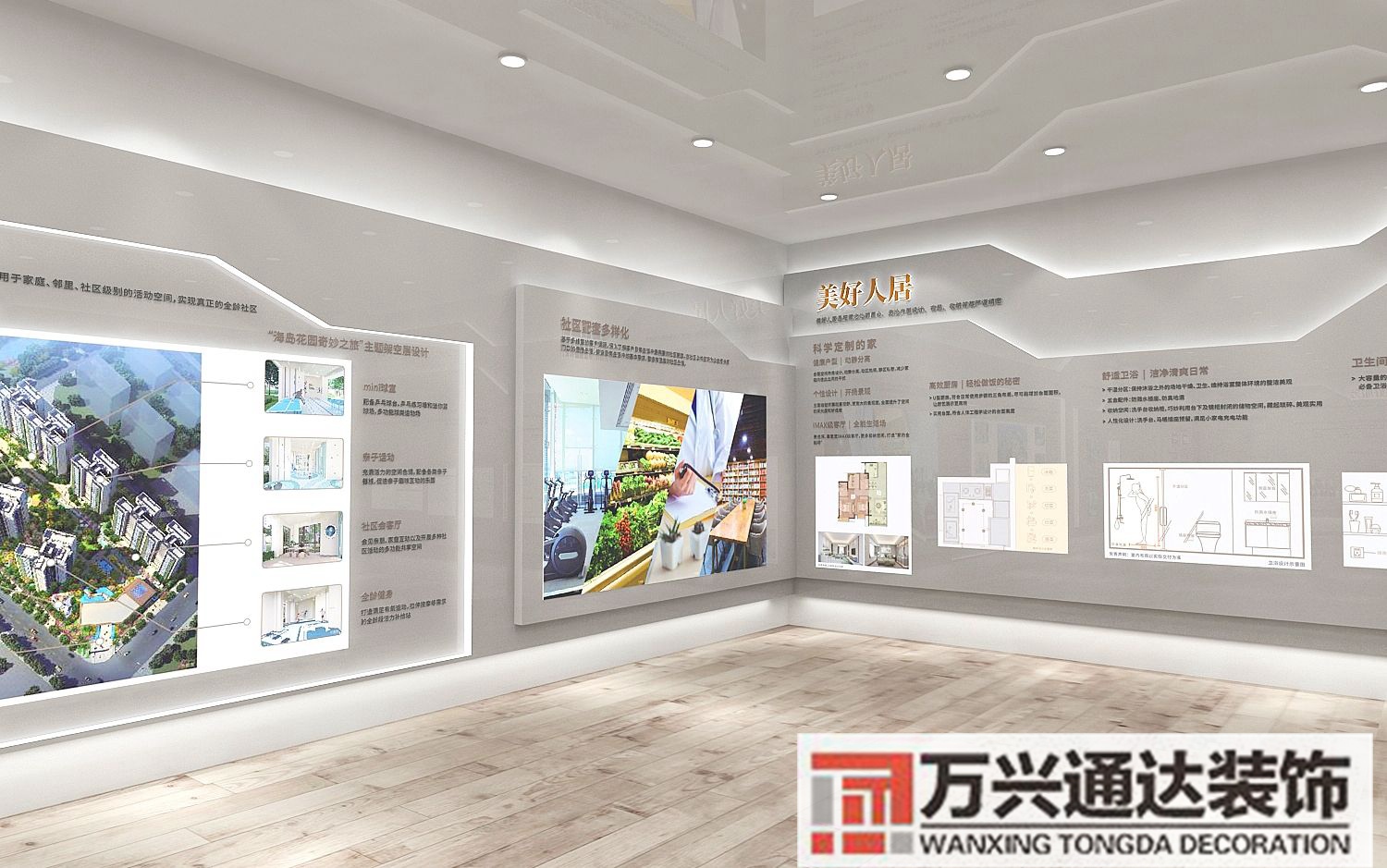 企业展厅装修企业展厅装修设计公司哪家好