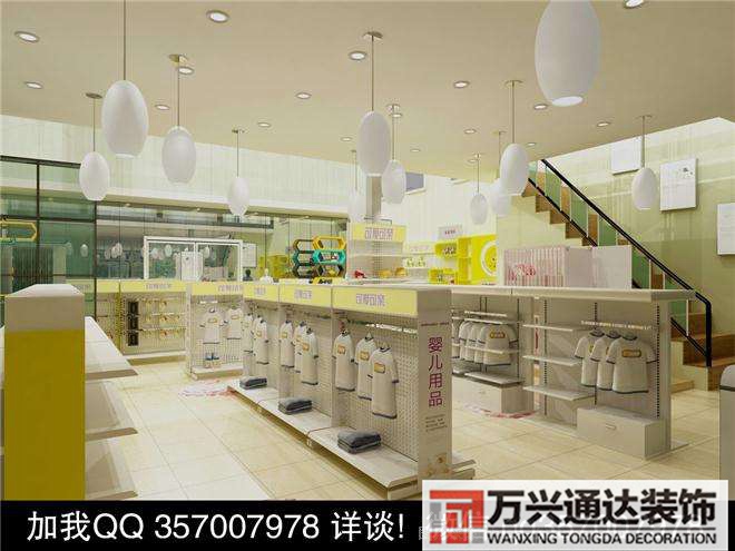 孕婴店装修设计图孕婴店装修风格效果图