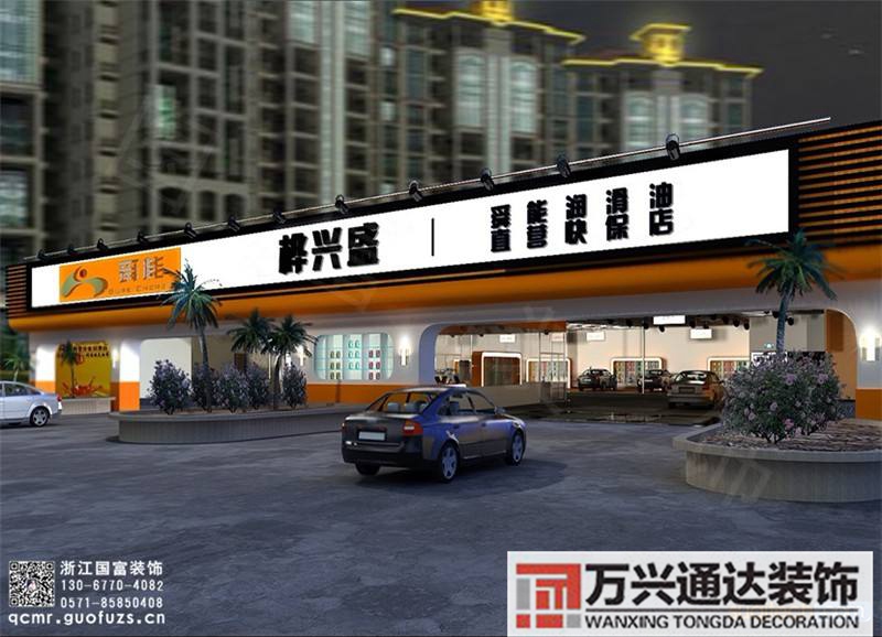 浙江连锁店铺装修浙江店面装修哪家好