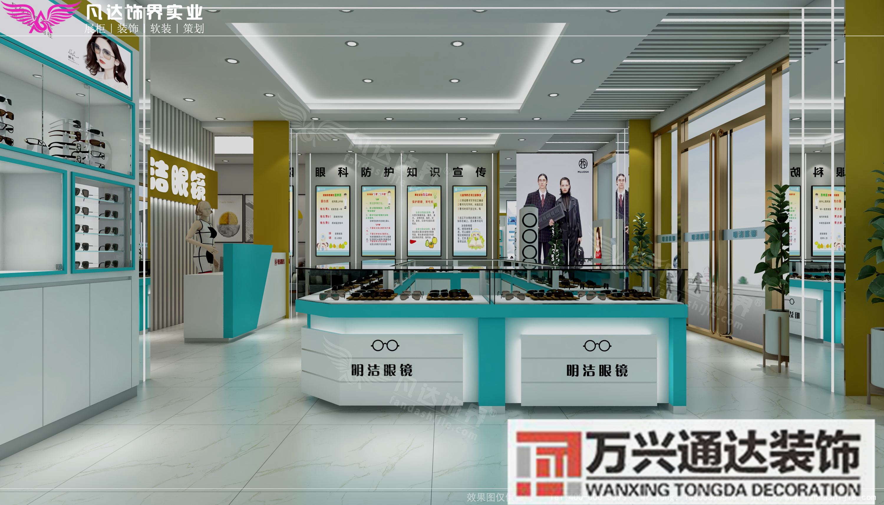 眼镜店装修沈阳眼镜店装修