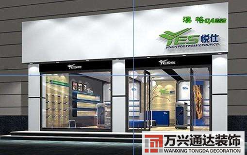 宁波连锁店铺装修宁波店面装修公司价格