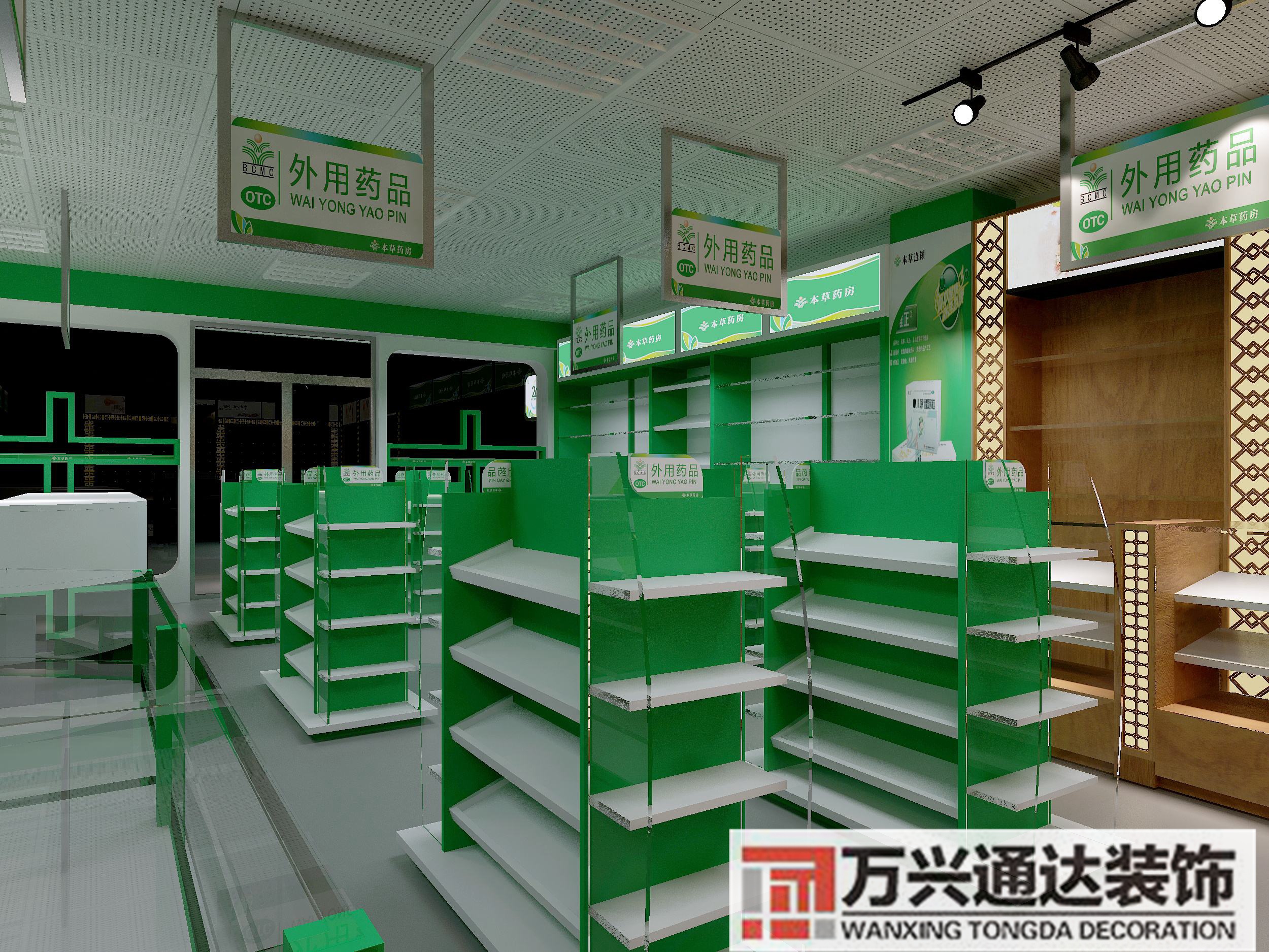 连锁药店装修连锁药店装修公司