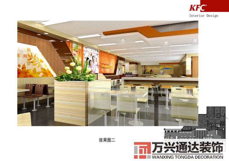 南京连锁店装修南京连锁装修公司